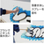 アトムサポート アトムペイント/落書き消しスプレー 300mL FC716SM-イメージ2