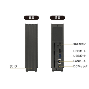 I・Oデータ 2．5GbE対応 1ドライブ ネットワークHDD(2TB) HDL1-LE02N-イメージ3
