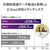 I・Oデータ 2．5GbE対応 1ドライブ ネットワークHDD(2TB) HDL1-LE02N-イメージ4