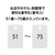 オープン工業 スチロール番号札 角型 51～75 白 FC87665-BF-56-WH-イメージ2