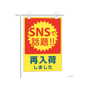 ヒサゴ ラミラスター 角丸 イエロー 12シート入り FCL9847-CPP101YS-イメージ3