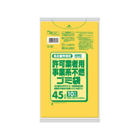 日本サニパック 名古屋市事業不燃ゴミ袋 45L 黄半透明 10枚 FCF098P-G4D