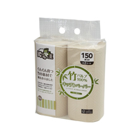 やなぎプロダクツ 拭いちゃ王 竹パルプ キッチンペーパー150カット 2個入 FCJ109E-CL-011