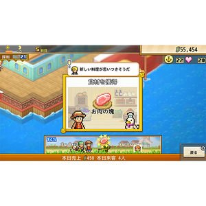 バンダイナムコエンターテインメント ONE PIECE 海のごちそうレストラン【Switch 2】 POTPABK6A-イメージ2