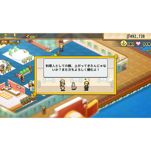 バンダイナムコエンターテインメント ONE PIECE 海のごちそうレストラン【Switch 2】 POTPABK6A-イメージ4