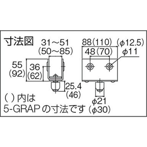 ダイケン 3号ドアハンガー用枠付ガイドローラ 3-GR･3-NGR枠付ガイドローラ FC676EN-2122251-イメージ3