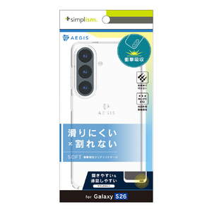 トリニティ Galaxy S26用 [Aegis] フルカバーTPUケース クリア TR-GA26S-AG-CL-イメージ1