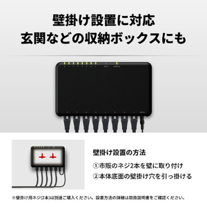 バッファロー Giga8ポート スイッチングハブ 電源外付け プラスチック筐体 マグネットなし ブラック LSW7-GT-8EPL/BK-イメージ4