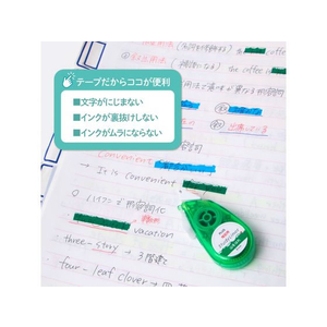 プラス マーカーテープ StudyLiner スタディライナー 暗記用 山をはれ FC735PD-51781/DC-200-1-イメージ6