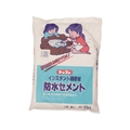 MATERAN/防水セメント 灰 10kg 1袋入 NO5156 FCA883R-4590159