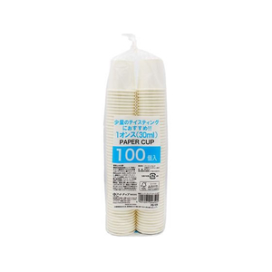 アートナップ ペーパーカップ 白無地 1オンス 100個 FCE025Z-PS-106F-イメージ1