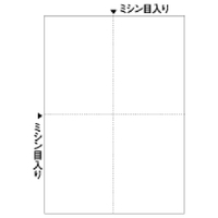 ヒサゴ マルチプリンタ帳票(A4・白紙・4面) BP2006