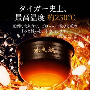 タイガー 土鍋圧力IH炊飯ジャー(3．5合炊き) ご泡火炊き ストーンブラック JRX-S060KS-イメージ3