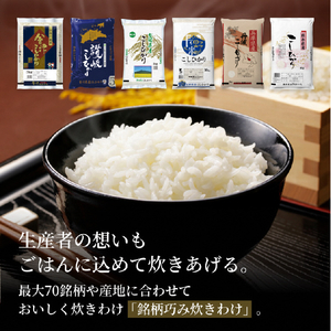タイガー 土鍋圧力IH炊飯ジャー(3．5合炊き) ご泡火炊き ストーンブラック JRX-S060KS-イメージ6