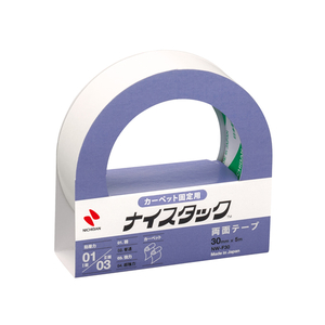 ニチバン ナイスタックカーペット固定用 30mm×5m F827569-NW-F30-イメージ1