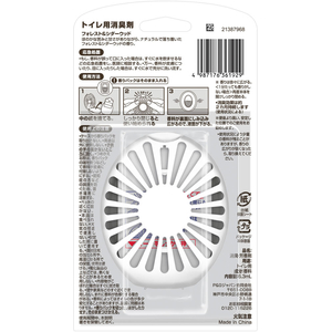 Ｐ＆Ｇ ファブリーズ トイレ用消臭剤+自然な香り フォレスト&シダーウッド FCG238V-イメージ2