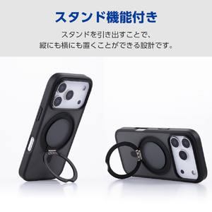 エレコム iPhone17 Pro用ハイブリッドケース MAGKEEP スタンド ブラック PM-A25CMAGSTBK-イメージ4