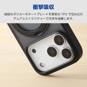 エレコム iPhone17 Pro用ハイブリッドケース MAGKEEP スタンド ブラック PM-A25CMAGSTBK-イメージ5