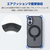 エレコム iPhone17 Pro用ハイブリッドケース MAGKEEP スタンド ブラック PM-A25CMAGSTBK-イメージ6