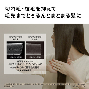 パナソニック ストレートアイロン ナノケア シアーベージュ EH-HN51-E-イメージ10