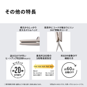 パナソニック ストレートアイロン ナノケア シアーベージュ EH-HN51-E-イメージ12
