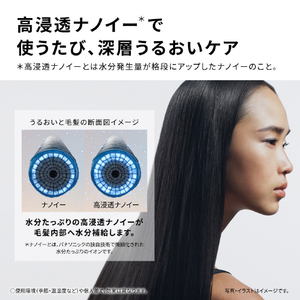 パナソニック ストレートアイロン ナノケア シアーベージュ EH-HN51-E-イメージ5