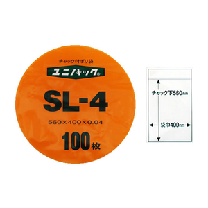 生産日本社（セイニチ） ユニパック(R) 560×400×0.04mm 100枚入 FCV4078-SL-4-イメージ2
