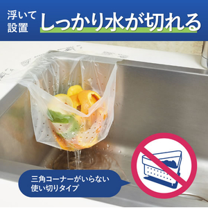 コクヨ シンクに貼って浮かせる三角コーナーがいらない水切り袋l Mサイズ 100枚入り FCF190V-KHF-KW722-イメージ4