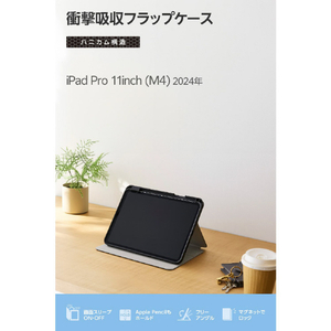 エレコム 11インチiPad Pro(M4)用 フラップケース 衝撃吸収 Pencil収納 スリープ対応 ネイビー TB-A25PMSANV-イメージ3