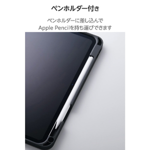 エレコム 11インチiPad Pro(M4)用 フラップケース 衝撃吸収 Pencil収納 スリープ対応 ネイビー TB-A25PMSANV-イメージ6