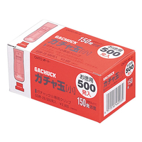 オート ガチャ玉[小]お徳用 500発入 F894910-GGM-28