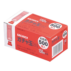 オート ガチャ玉[小]お徳用 500発入 F894910-GGM-28-イメージ1