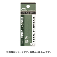 ミネシマ 単品ドリル刃 2．9mm ﾄﾞﾘﾙﾊ29ﾐﾘRE