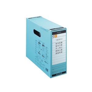 コクヨ ファイルボックス-FS〈Bタイプ〉A4ヨコ 背幅102mm 青 1冊 F805187-A4-LFBN-B-イメージ3
