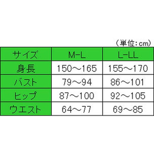 神戸生絲 厚手のびのびワンタッチ肌着7分袖ホック付 秋冬 婦人 白 M-L FC895NF-338928-イメージ3