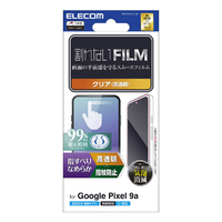エレコム Google Pixel 9a用フィルム スムース 指紋防止 高透明 PM-P251FLSTGN