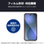 エレコム Google Pixel 9a用フィルム スムース 指紋防止 高透明 PM-P251FLSTGN-イメージ2