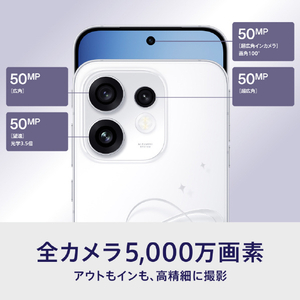 OPPO SIMフリースマートフォン OPPO Reno16 5G ポップホワイト CPH2865 PW-イメージ6