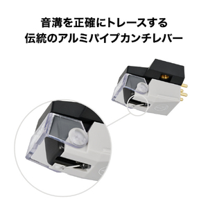 オーディオテクニカ VM型(デュアルムービングマグネット)モノラルカートリッジ AT-VM670XSP-イメージ4