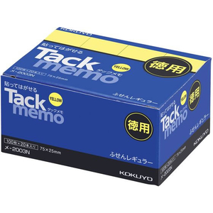 コクヨ タックメモ お徳用 付箋 75×25 黄 100枚×20 FCC0784-ﾒ-2003N-イメージ1