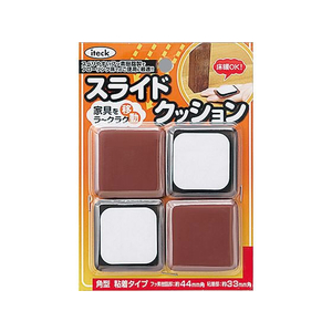 光 アイテック スライドクッション フッ素樹脂部約44mm角 4個 FCM0538-KKS-33-イメージ1