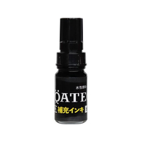 寺西化学工業 アクアテック 補充インキ 10ml 黒 FC745PW-MHJQ-10ML-T1