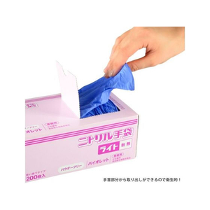 パックスタイル ニトリル手袋 ライト 紫 粉無 SS 200枚 FC177SH-00586522-イメージ4