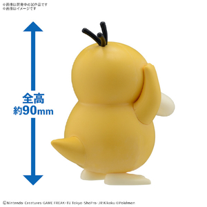 バンダイスピリッツ ポケモンプラモコレクション クイック!! 21 コダック ﾎﾟｹﾌﾟﾗｸｲﾂｸ21ｺﾀﾞﾂｸ-イメージ2