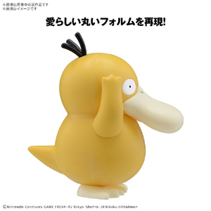 バンダイスピリッツ ポケモンプラモコレクション クイック!! 21 コダック ﾎﾟｹﾌﾟﾗｸｲﾂｸ21ｺﾀﾞﾂｸ-イメージ3