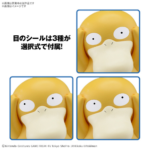 バンダイスピリッツ ポケモンプラモコレクション クイック!! 21 コダック ﾎﾟｹﾌﾟﾗｸｲﾂｸ21ｺﾀﾞﾂｸ-イメージ4