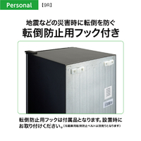 AQUA AQR-9R(DS) 【右開き】90L 1ドア冷蔵庫 ダークシルバー