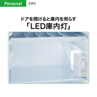 AQUA AQR-9R(DS) 【右開き】90L 1ドア冷蔵庫 ダークシルバー