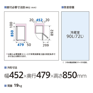 AQUA 【右開き】90L 1ドア冷蔵庫 ダークシルバー AQR-9R(DS)-イメージ4