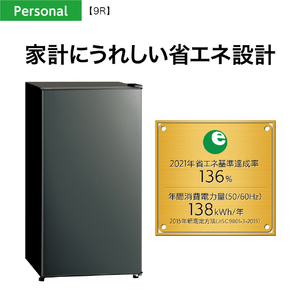 AQUA 【右開き】90L 1ドア冷蔵庫 ダークシルバー AQR-9R(DS)-イメージ6